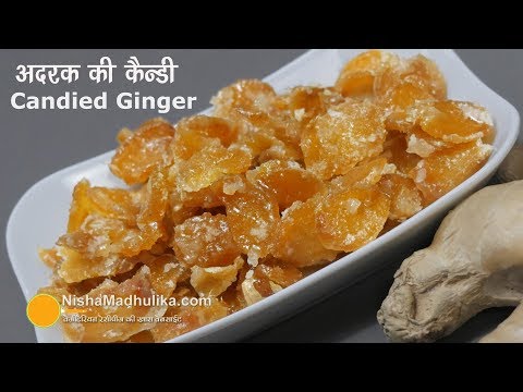 Ginger Candy Recipe | अदरक की कैन्डी | Candied Ginger Recipe