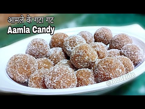 Amla candy | आमले के गटा-गट | Chatpati Amla Candy Recipe