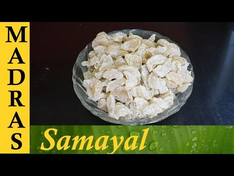 Amla Candy Recipe in Tamil / Nellikai Mittai / Amla Murabba Recipe in Tamil / நெல்லிக்காய் மிட்டாய்