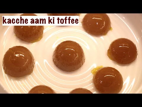 kacche aam ki toffee | Mango candy recipe in hindi | कच्चे आम की टॉफ़ी
