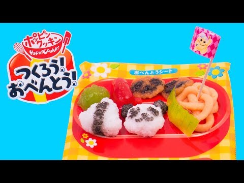 Kracie Popin Cookin Obento | Make Your Own Candy Lunch Box | Japanese Lunch Box