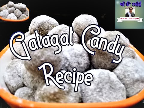Gatagat Candy Recipe I Raw Mango Candy I कच्चे आम के गटागट
