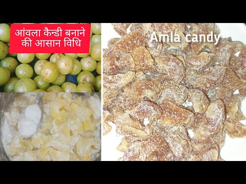 Amla candy recipe/How to make Amla candy आंवला कैन्डी बनाने की आसान विधि/ amla candy in Hindi