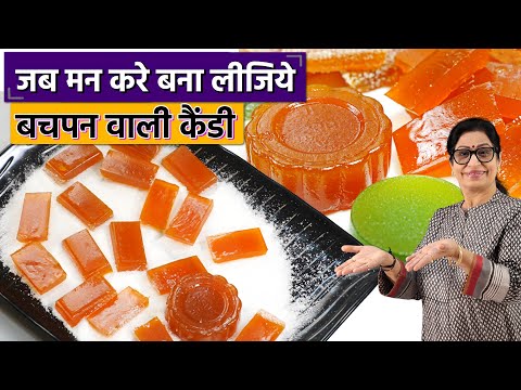 ताजे फल से बनी मजेदार Jujube/Candy – आपको फिर से बचपन में पहुंचा देगी | Kids Favourite Mango Jujube