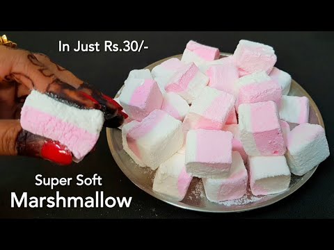 सॉफ्ट मार्शमैलो रेसिपी घर पे बनाने का नया और आसान तरीका /Marshmallows Recipe Step by Step Homemade